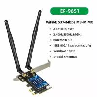 EDUP EP-9651 WiFi 6E адаптер Intel AX210, 5374 Мбит/с, Bluetooth 5.3, PCI Express, 802.11AX