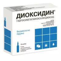 Диоксидин р-р в/полост. и д/нар. прим 10 мг/мл 5 мл №10 амп