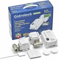 Комплект GIDROLOCK Premium RADIO BUGATTI 1/2" (Dy15)