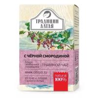 Чай травяной Алтэя, душица, смородина, 50 г