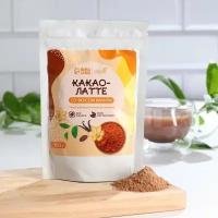 Какао-латте, со вкусом ванили, без сахара, 150 г