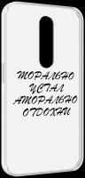 Чехол MyPads морально-устал для Motorola Moto X Force (XT1585 / XT1581) задняя-панель-накладка-бампер