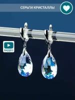 Серьги с подвесками, кристаллы Swarovski, размер/диаметр 20 мм, голубой, серебряный