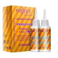 Nexprof Корректор цвета для удаления краски с волос / Remover Nuance Out 2 Phase, 125 мл x 2