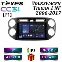 Штатная автомагнитола Teyes CC3L/ 4+32GB/ 4G/ Volkswagen Tiguan 1 NF F1/ Фольксваген Тигуан 1 НФ/ Черная рамка/ головное устройство/мультимедиа