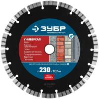 ЗУБР универсал 230 мм (22.2 мм, 10х2.8 мм), алмазный диск, профессионал (36650-230)