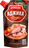 Соус Кухмастер "Аджика" 260 гр