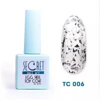 Топ Secret Egg Shell top coat TC006 10 мл