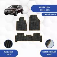 Комплект ковриков SaVakS для Acura MDX 2006-2013 С Левым рулем / Авто / Аксессуары / Эва