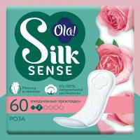 Ежедневные мягкие прокладки Ola! Silk Sense, аромат Бархатная роза, 60 шт