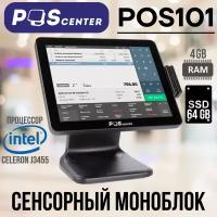 Моноблок сенсорный POSCenter POS 101 (64Gb) без ОС