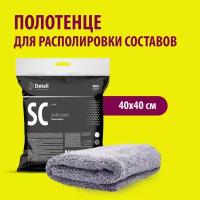 Микрофибра Detail SC "Soft Cloth"