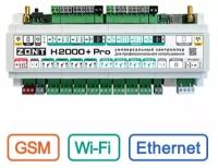 Универсальный контроллер ZONT Н-2000+ PRO для систем отопления