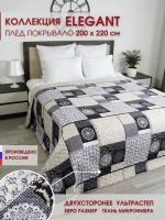 Покрывало стеганое на кровать Elegant Элегант 22 0004 195х220 / 200х220