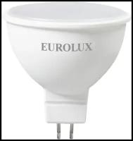 Лампа светодиодная LL-E-MR16-7W-230-4K-GU5.3 (рефлектор, 7Вт, нейтр, GU5.3) Eurolux