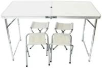 Стол складной белый +4 стула / размер стола 120*60*70, регулировка высоты