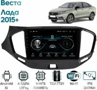 Штатная магнитола Wide Media Лада Веста (Lada Vesta) 2015+ [Android 8, WiFi, 1/16GB, 4 ядра] для авто без камеры