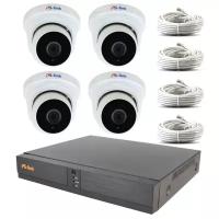 Готовый комплект IP видеонаблюдения на 4 внутренние 5Mp камеры Ps-Link KIT-A504IP-POE