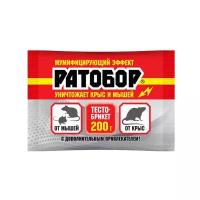 Ратобор (тесто-сырный брикет) (пак.200гр.) Zip-Lock