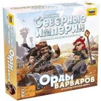 Настольная игра Zvezda Северные Империи. Орды варваров