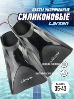 Ласты плавательные Submarine Flipper Soft (F9920)