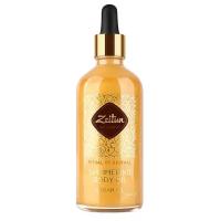 Zeitun Масло для тела мерцающее с марокканским аргановым м Ritual of revival shimmering body oil - Argan oil