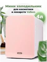 Мини-холодильник для хранения косметики, лекарств и напитков, Valben, розовый, 4л