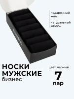 Носки NosMag, 7 пар, размер 29, черный