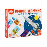 Настольная игра "Умное домино. Изучаем транспорт", Н00010 4276150