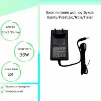 Блок питания для ноутбука Prestigio SmartBook 133 S1 (12V 36W 3A DC 3.5 x 1.35 мм (штекер)