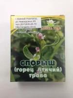 Горец птичий (спорыш), трава 30гр Азбука трав (Polygonum aviculare)