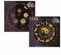 Годовой набор монет 1,2,5,10 рублей с жетоном Год кролика в буклете. ММД СПМД 2023 UNC
