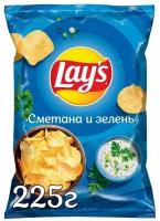 Чипсы Lays Сметана и Зелень