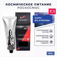 Космическое питание Морс из клюквы Роскосмос