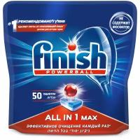 Finish Power All in 1 таблетки для посудомоечной машины, 50шт