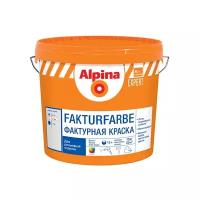 Декоративное покрытие Alpina краска Expert Fakturfarbe