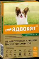 Адвокат (Elanco) капли на холку от чесоточных клещей, блох и гельминтов для собак от 1 до 4кг – 3 пипетки