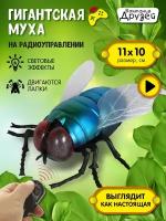 ТМ "компания друзей" Р/У муха,3 канала,движение вперед,вправо,разворот,демо, свет.эффекты,в/к 16,5*5,5*19см JB1168272