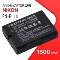 Аккумулятор EN-EL14 (EN-EL14A) для Nikon D3100 / D5100 / D3200 / D5300 / D3300 / D5200 / D5600 / D3400 / D3500 / Coolpix P7000