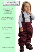 Полукомбинезон ANGEL FASHION KIDS