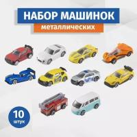 Игровой набор машинок Teamsterz Street Machines 1416654A с пожарной машиной, 10 шт