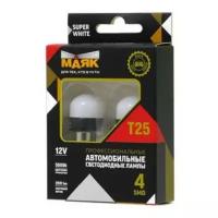 Светодиод маяк 12v. Т25 4smd (2835) BA15s, SUPER WHITE (2 шт )