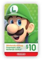 Карта оплаты Nintendo eShop 10 USD USA [Цифровая версия]