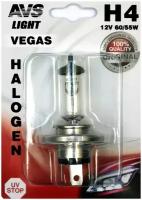 Лампа галогенная AVS Vegas в блистере H4.12V.60/55W (1 шт.)