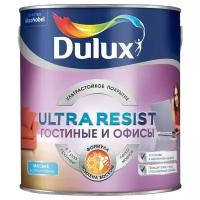 Краска для стен и потолков латексная Dulux Ultra Resist Для Гостиной и Офиса матовая база BC 2,25 л