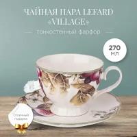 Чайная Пара Lefard Village Инжир 270 Мл 85-1824