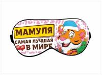 Маска для сна Migom-Shop, белый