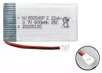 Аккумулятор A-Market 600mAh для квадрокоптера SYMA X5SW X5, X5S, X5C 802540P Li-pol с разъемом XH2.54