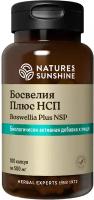 Босвелия Плюс НСП (Boswellia Plus NSP), 100 капсул