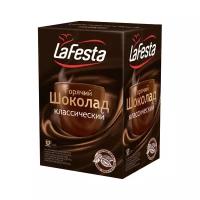 LaFesta Горячий шоколад в пакетиках, 10 пак., 220 г
